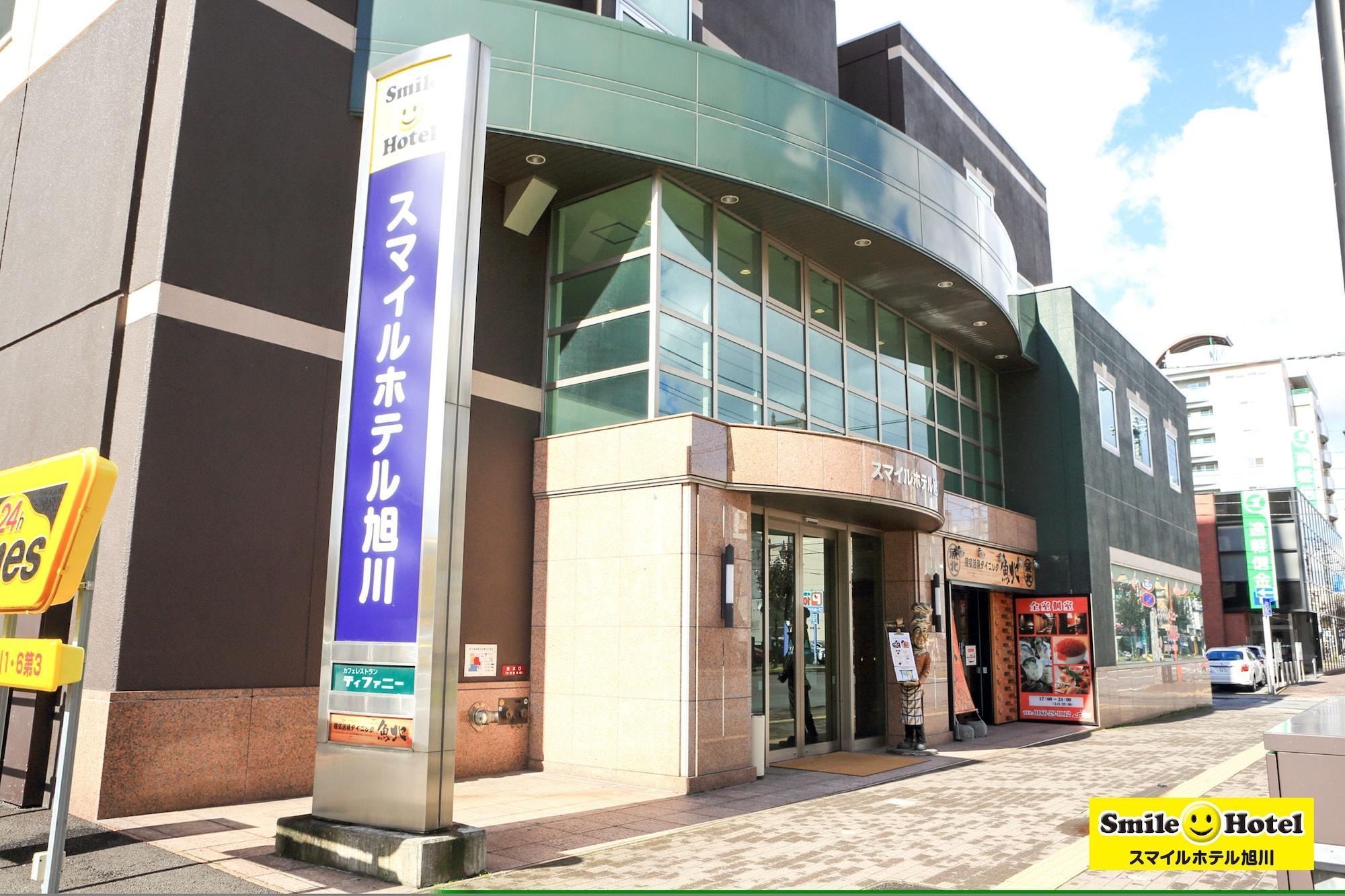 Smile Hotel Asahikawa Luaran gambar