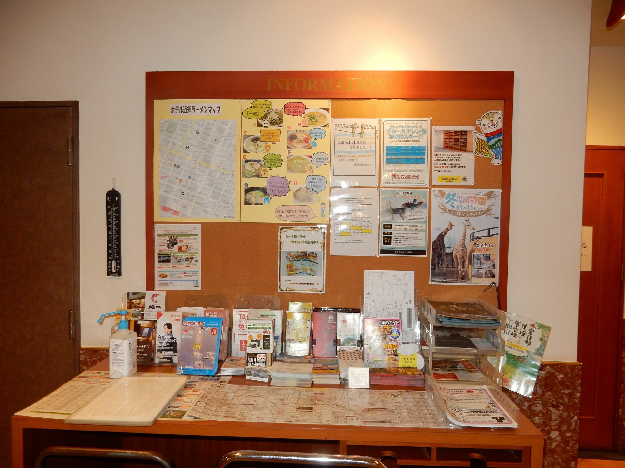 Smile Hotel Asahikawa Luaran gambar
